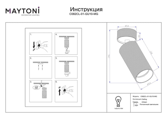 Spot aplicat din Aluminiu Auriu mat H14.6xD5.4cm Artisan
