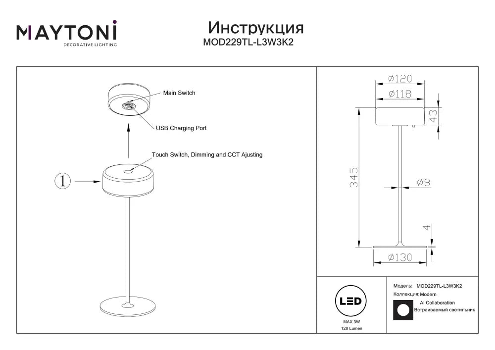Veioza din Aluminiu Alb H34.5xD12cm AI Collaboration