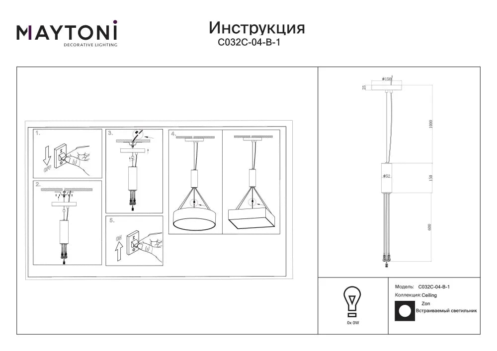 Acesoriu pentru suspendare pentru plafoniera Zon din Aluminiu Negru