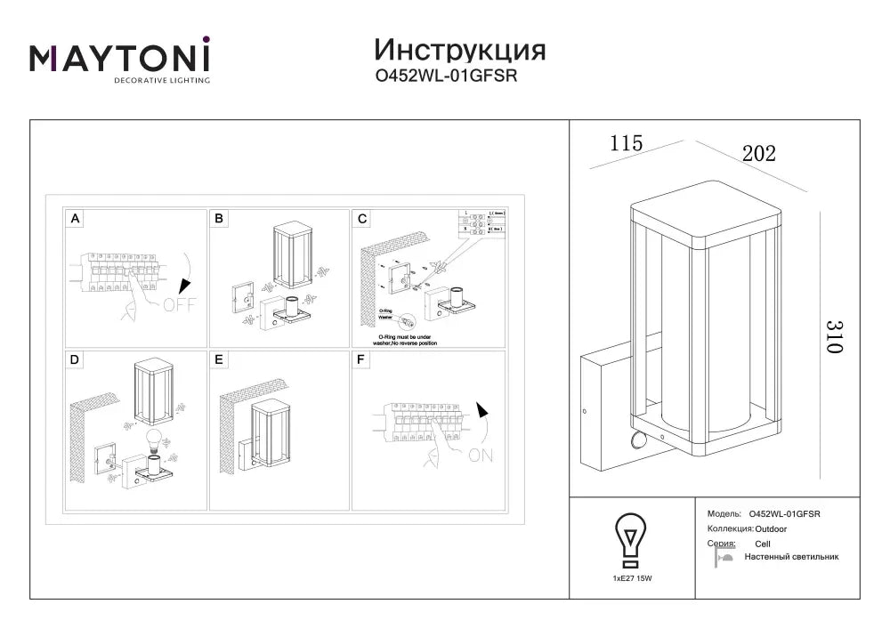 Aplica perete din Aluminiu/Plastic Gri grafit H31xL20.2cm Cell