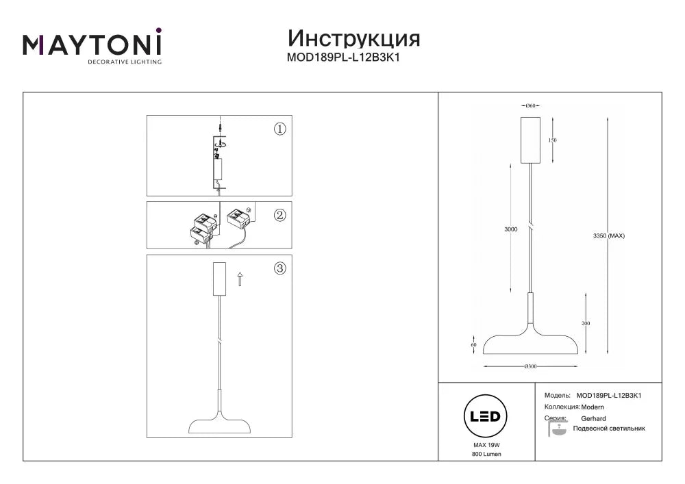 Pendul din Metal Negru H335xD30cm Gerhard