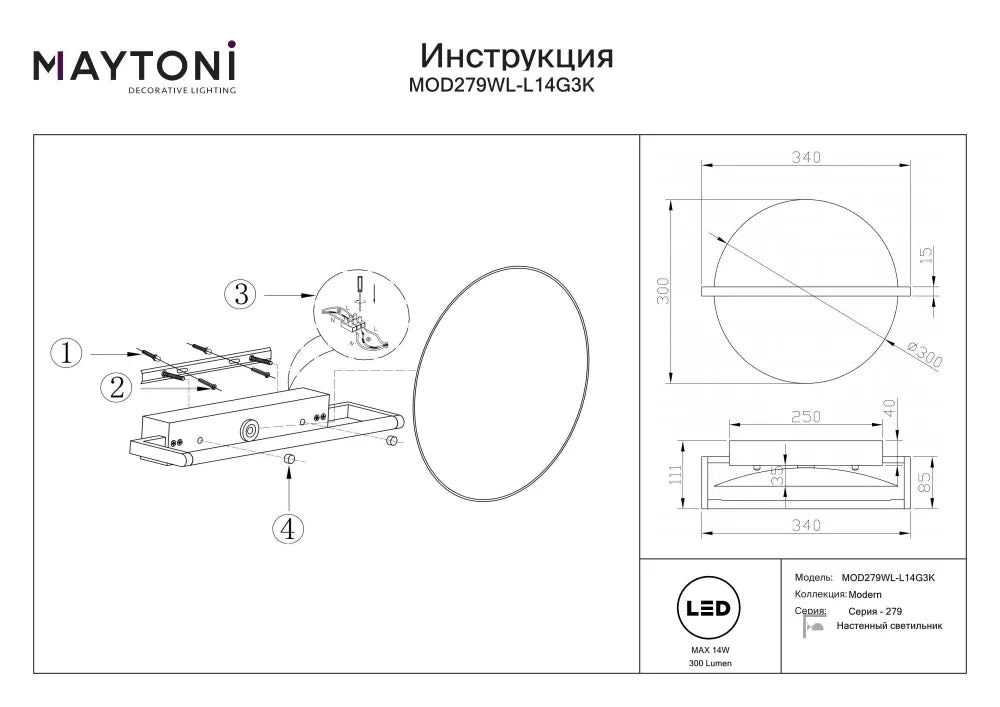 Aplica perete din Aluminiu Auriu H30xL11.1cm Mira