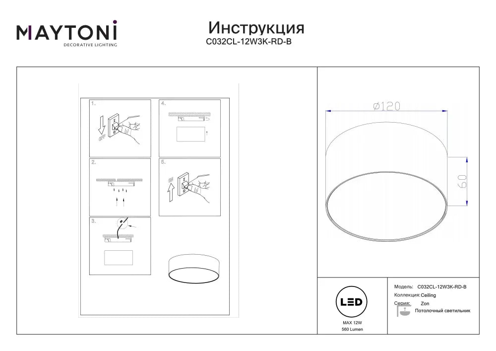 Spot aplicat din Aluminiu Negru H6xD12cm Zon