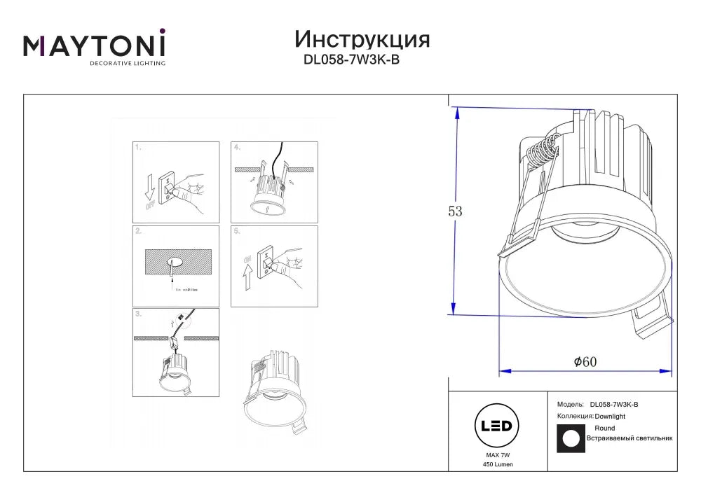 Spot incastrat din Aluminiu Negru H5.3xD6cm 7W 490lm 3000k Round