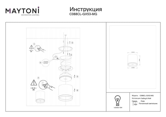 Spot aplicat din Aluminiu/Plastic Auriu mat H8.5xD8.2cm Polar