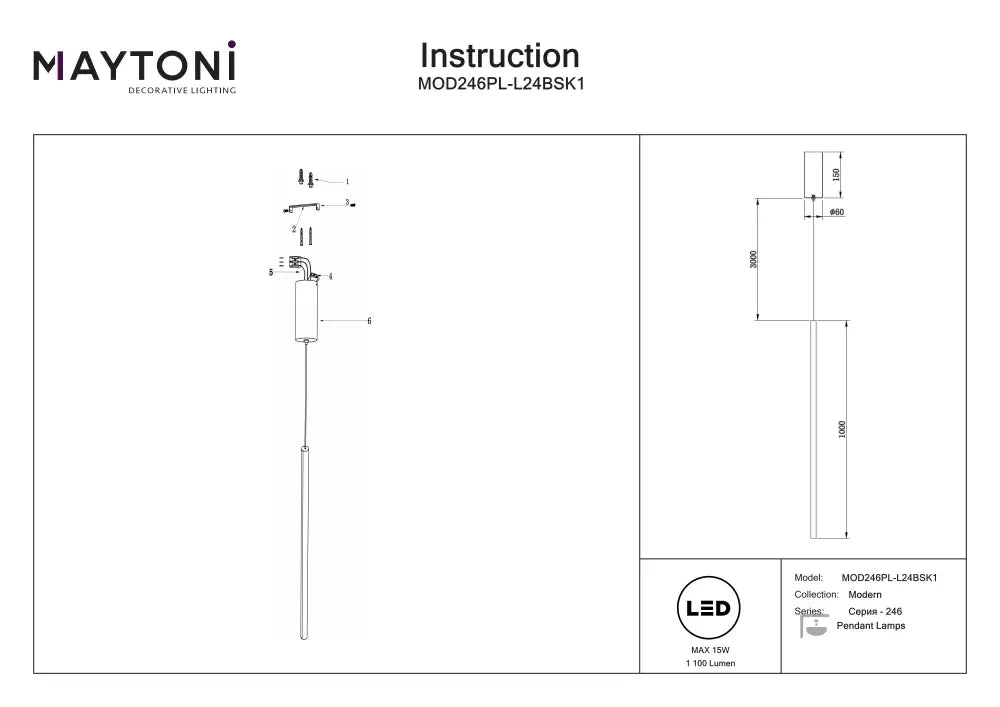 Pendul din Aluminiu Alama si Silicon Alb H415xD1.7cm Halo