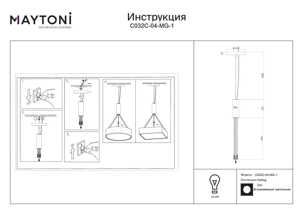 Acesoriu pentru suspendare pentru plafoniera Zon din Aluminiu Auriu mat