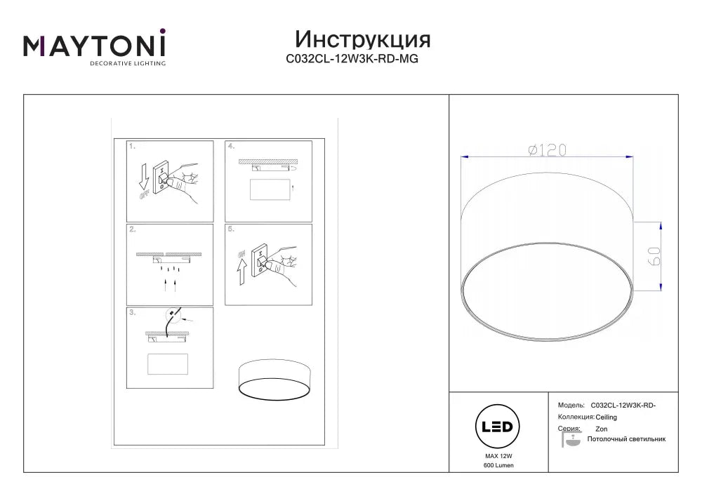 Spot aplicat din Aluminiu Auriu mat H6xD12cm Zon