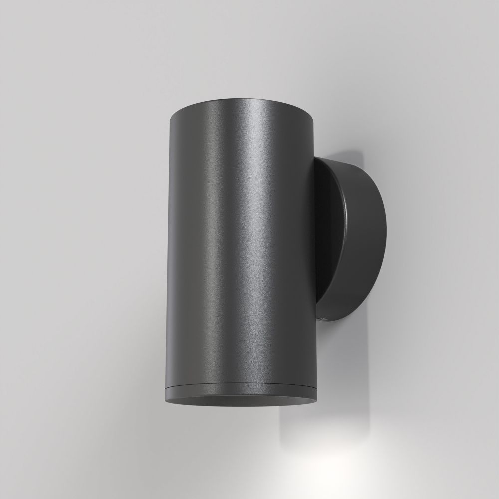 Aplica de perete Aluminiu Negru D5xH10cm FOCUS S