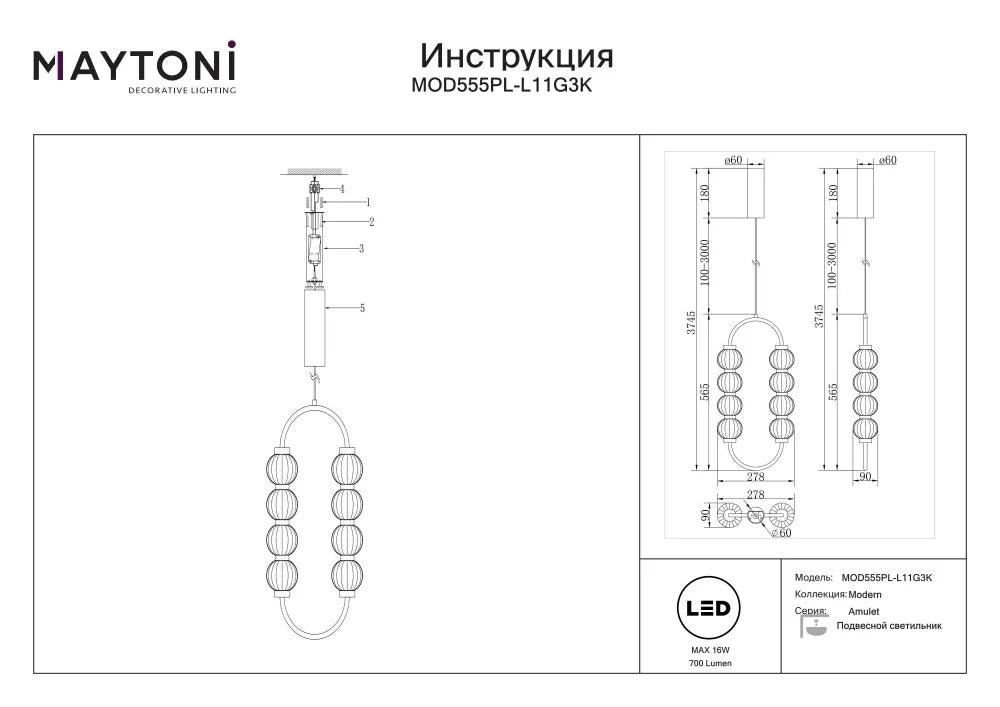 Pendul din Metal Auriu si Sticla Transparent H356.5xL27.8cm Amulet
