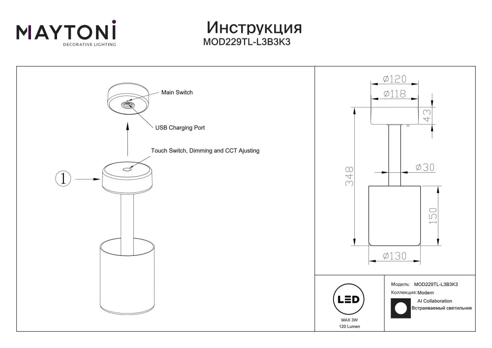 Veioza din Sticla Gri si Aluminiu Negru H34.8xD12cm AI Collaboration