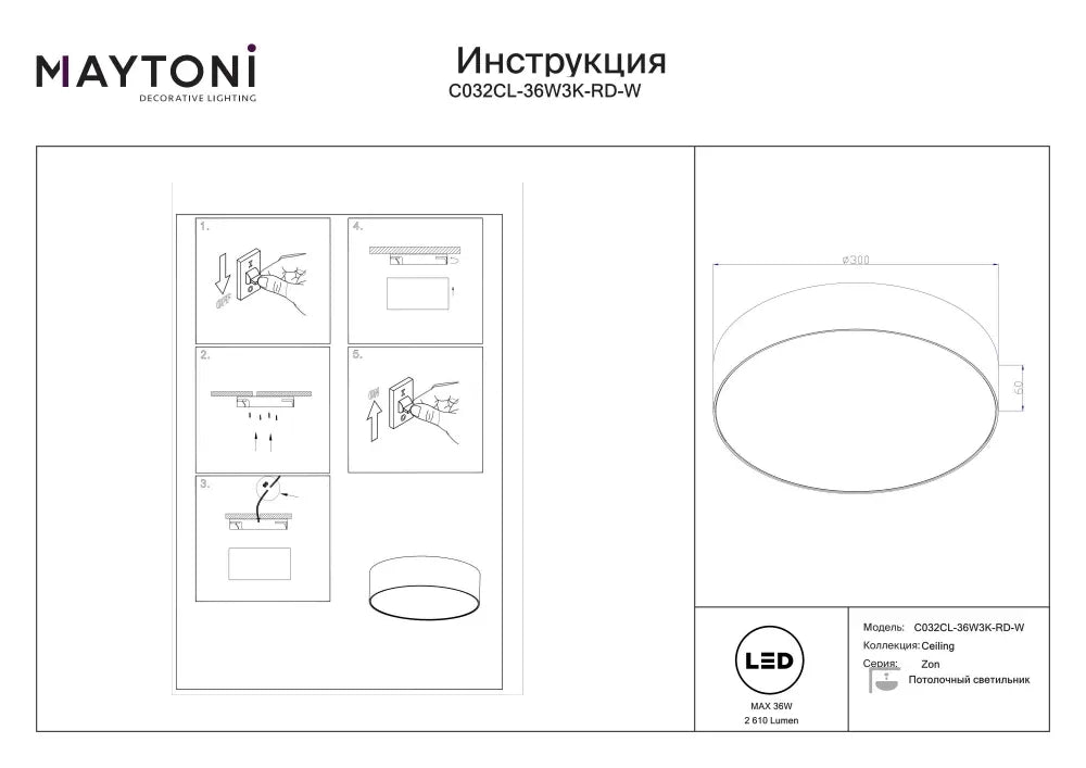 Plafoniera din Aluminiu Alb H6xD30cm Zon