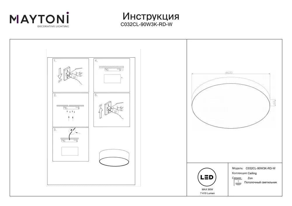 Plafoniera din Aluminiu Alb H6xD60cm Zon