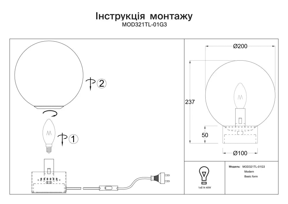 Veioza din Metal Auriu si Sticla Alb H23.7xD20cm Basic form