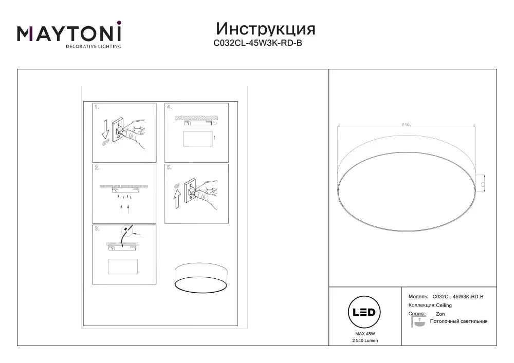 Plafoniera din Aluminiu Negru H6xD40cm Zon