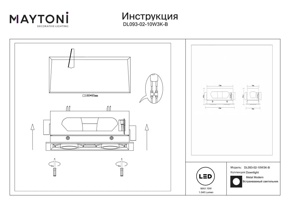 Spot incastrat din Aluminiu Negru H7.5xL19.4cm 20W Metal Modern